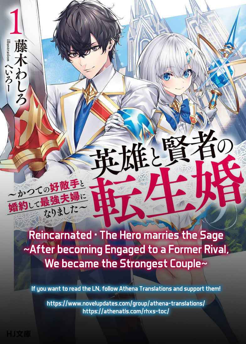 Reincarnated The Hero Marries the Sage After Becoming Engaged to a Former Rival, We Became the Strongest Couple Chapter 21 40